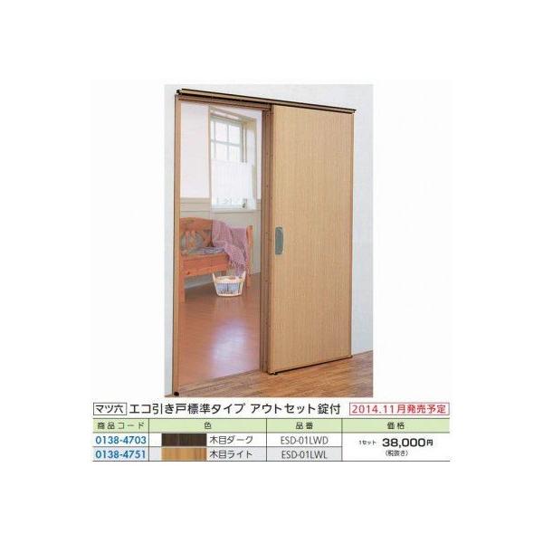 FR }cZ ESD-01L GR˕W^CvAEgZbgt