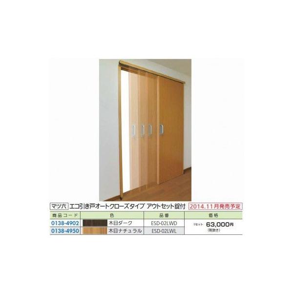 FR }cZ ESD-02L GR˃I[gN[Y^CvAEgZbgt