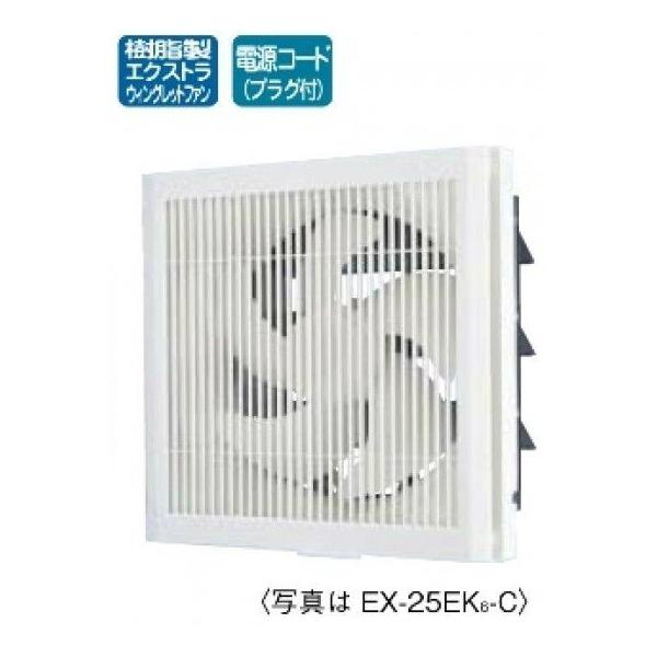 三菱電機（MITSUBISHI ELECTRIC） 三菱 居間用 換気扇 EX-20LK9-M 格子
