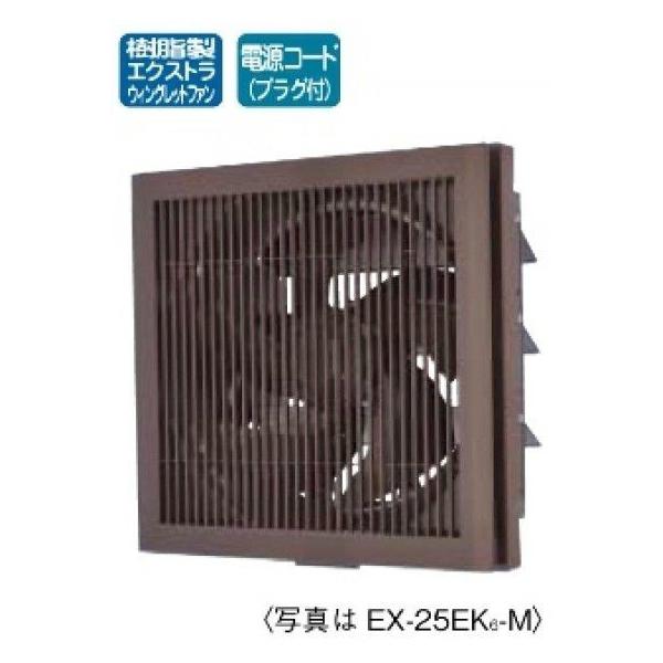 m*k様 三菱 換気扇 居間用 ex-30ek9-c 三菱 三菱電機 EX-30RK9-C 標準換気扇 居間用 格子タイプ