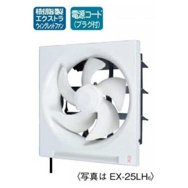 三菱 台所用換気扇25cm EX-25LH9スタンダードタイプ 引きひも付 三菱 台所用換気扇25cm EX-25LH9スタンダードタイプ 引きひも付