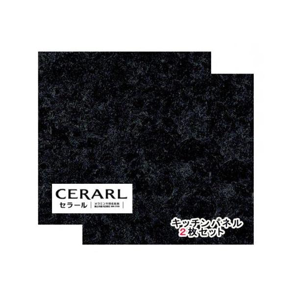 アイカ アイカ工業 石目柄 FAN931ZMD セラール 3×8(3×935×2 455mm