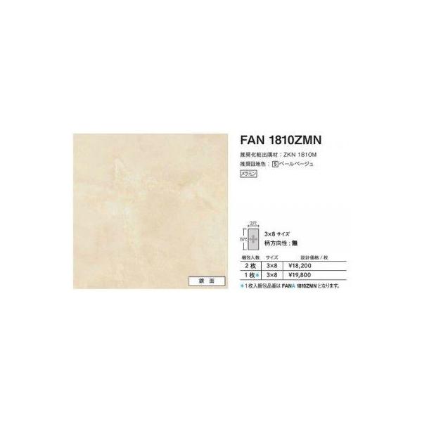 toku-suru_fana1810zmn toku-suru_fana1810zmn