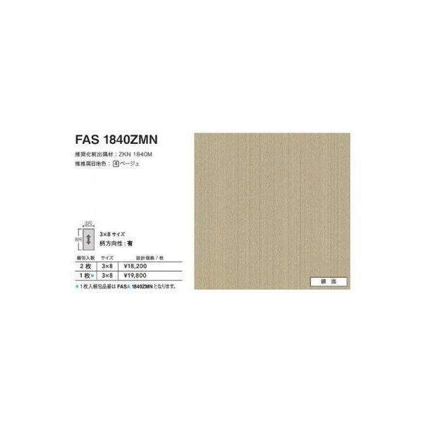 アイカ キッチンパネルの通販 価格比較 価格 Com