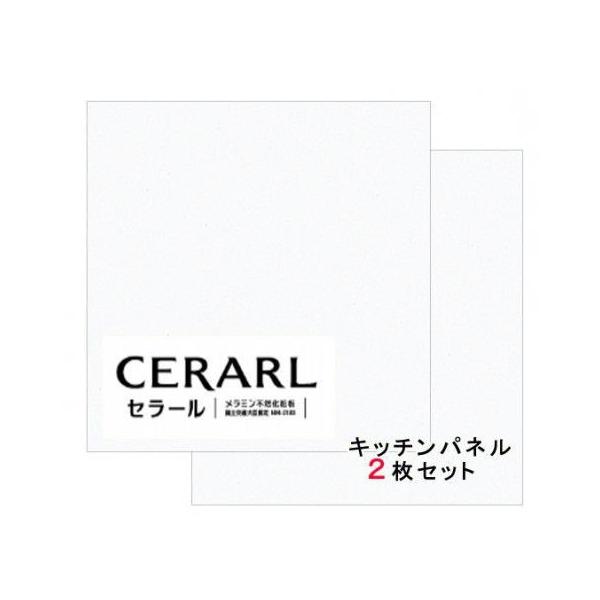アイカ　セル画　3枚 CN-10303K セルサスプレミアムテクスチャー AICA(アイカ工業