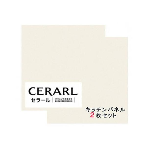 アイカ アイカ工業 単色柄 FKM6015ZGN セラール 3×8(3×935×2 455mm