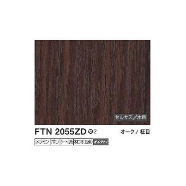 6�� FTN2055ZD �A�C�J �L�b�`���p�l�� �Z���[�� �Z���T�X �ؖ� 3×8�T�C�Y 935×2455×3mm �󒍐��Y