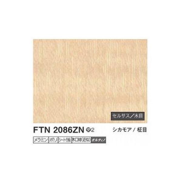 AICA 不燃化粧 パネル 木目セラール 指紋レス 25枚 バラ売り可能 | www