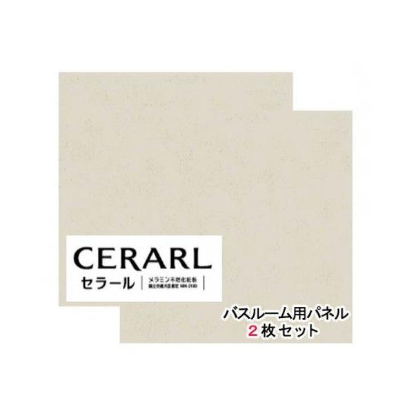 ACJH ە FYA1896ZMN Z[oX[p 3×8(3×935×2 455mm)TCY 2ysz