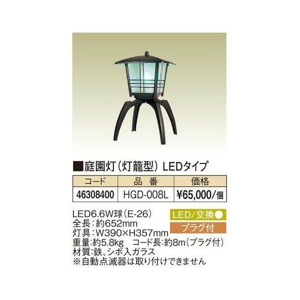 ^JV[ K[fjO 뉀(Č^)LED^CvyHGD-008Lzylzsz