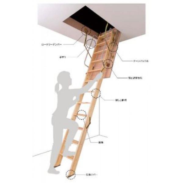 ウッドワン 屋根裏収納用はしご 9尺タイプ Phs159 B Phs159 B 得する住宅資材館 通販 Yahoo ショッピング