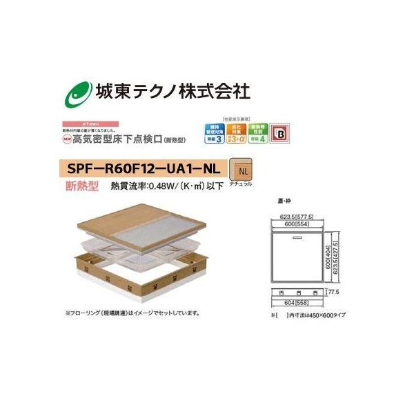 铌eNm C^_ SPF-R60F12-UA1-NL i` (fM^)