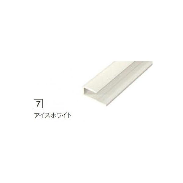 アイカ 20本入 ZK-2207B ABSジョイナー アイスホワイト 見切り用