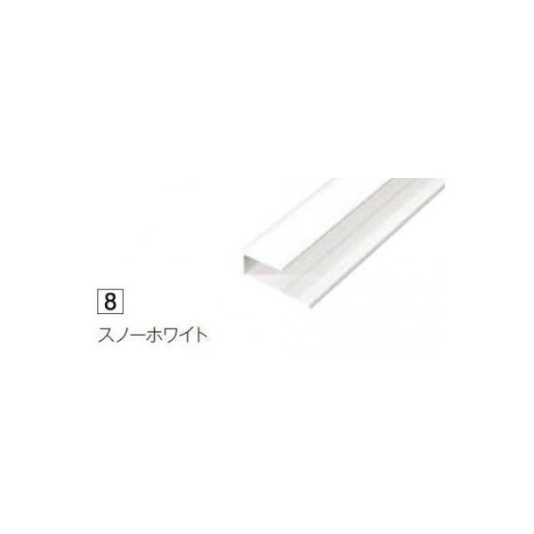 アイカ 20本入 ZK-2208B ABSジョイナー スノーホワイト 見切り用