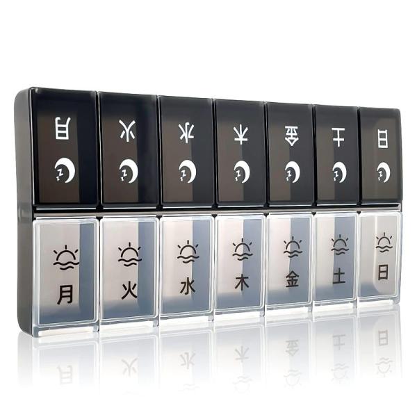 〇商品タイトル：CHOMEOOK ピルケース １週間 朝晩 薬ケース 薬箱 ピルケース 携帯用 1日2回 大きめ 習慣薬箱 サプリケース 薬収納ケース 薬整 〇商品説明：　・?【1日2回】2色透明の蓋は1週間2回分の薬を調剤するのにも役立ち...