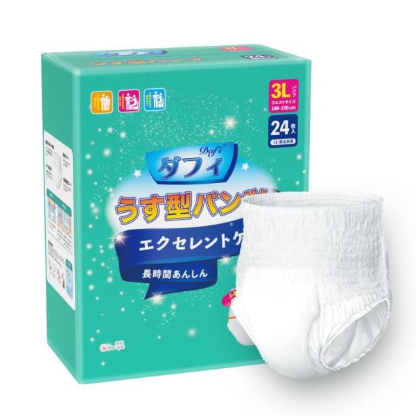 ダフィ 大人用紙おむつ パンツタイプ 24枚 4回吸収 3Lサイズ【ADL区分:立てる・座れる方】 紙おむつ 大人用パンツ 長時間吸収 かみおむつ 大