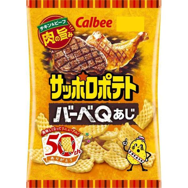 他サイト： [サッポロポテト] カルビー サッポロポテトバーベQあじ 72g×12袋 肉の旨味 チキン ビーフ おやつ お菓子の商品画像