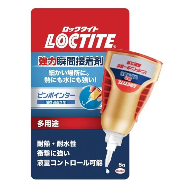 他サイト： LOCTITE(ロックタイト) 強力瞬間接着剤 ピンポインター液状 高耐久性 5g - 耐熱性・耐水性・耐衝撃性のある強力接着剤 - LML-005の商品画像