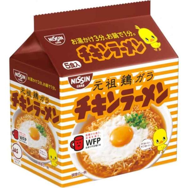 他サイト： チキンラーメン 5食パック 日清食品 インスタント 袋麺 (85g×5食)×6個の商品画像