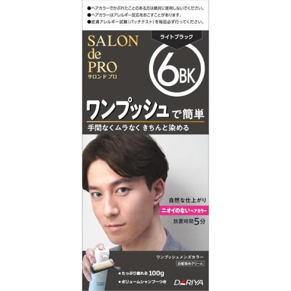 サロンドプロ 白髪染め ワンプッシュ メンズカラー 6BK ライトブラック [医薬部外品]