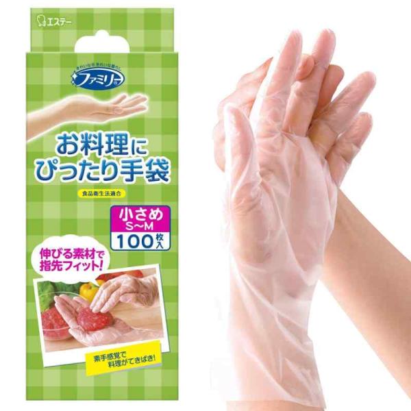他サイト： ファミリー お料理にぴったり 手袋 小さめ S~Mサイズ 半透明 100枚 内エンボス(凸凹)加工 左右両用タイプ 食品衛生法適合 調理 掃除 使い捨の商品画像