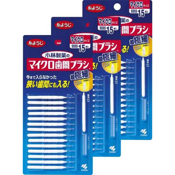 他サイト： 糸ようじ 小林製薬のマイクロ歯間ブラシI字型 超極細タイプ SSSS 15本(ブランド)×3個 15本 (x 3)の商品画像