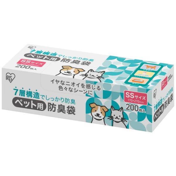 アイリスオーヤマ ペット用防臭袋 うんち袋 SSサイズ 200枚入り ウンチ処理袋 犬 猫 臭い対策 うんち臭わない 袋 PBB-SS200