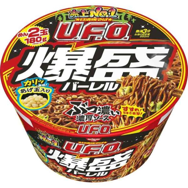 他サイト： 日清焼そばU.F.O. 爆盛バーレル 日清食品 カップ麺 焼きそば 223g×6個の商品画像
