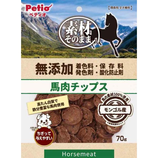 他サイト： ペティオ (Petio) 素材そのまま 無添加 馬肉チップス 70gの商品画像