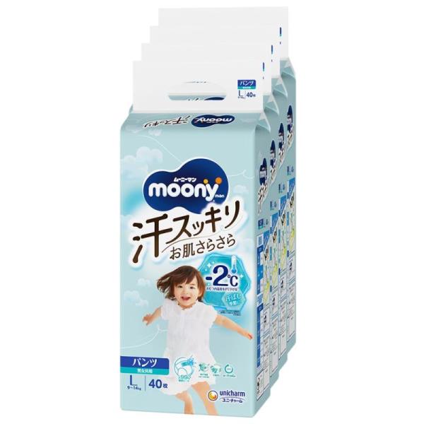 他サイト： 【おむつ内温度マイナス2度 】ムーニーマン 汗スッキリ パンツ Lサイズ 男女共用 (9~14kg)160枚(40枚×4)[ケース品] オムツの商品画像