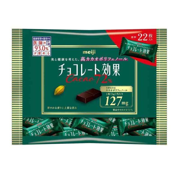 明治 チョコレート効果カカオ７２％袋 110g
