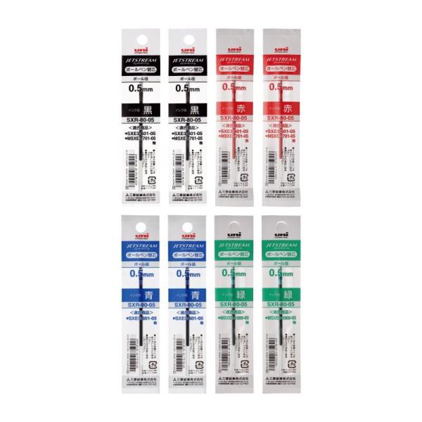 他サイト： 三菱鉛筆 ボールペン替芯 ジェットストリーム 多色多機能 0.5 4色×2本入 SXR8005の商品画像