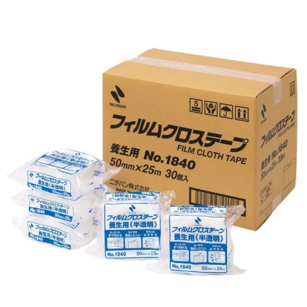 他サイト： ニチバン 養生テープ フィルムクロス テープ 50mm×25m巻 半透明 30巻 1840-50AZ30Pの商品画像