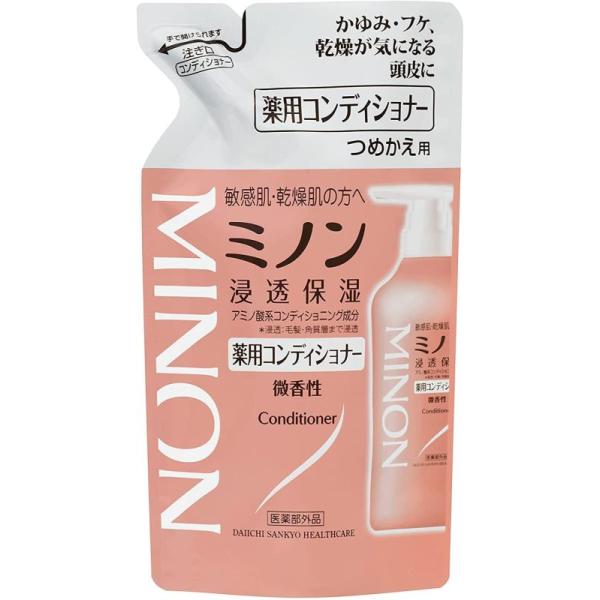 ミノン薬用コンディショナー つめかえ用 380mL コンディショナー 敏感肌 かゆみ フケ 保湿 乾燥対策 弱酸性 低刺激性 【医薬部外品】1973年、化粧品アレルギーによる肌トラブルをなくしたいという想いからミノンは誕生しました。ブランド...