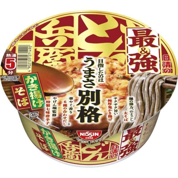 他サイト： どん兵衛 日清の最強どん兵衛 かき揚げそば [やげん堀 特製七味唐辛子] 日清食品 カップ麺 101g×12個の商品画像