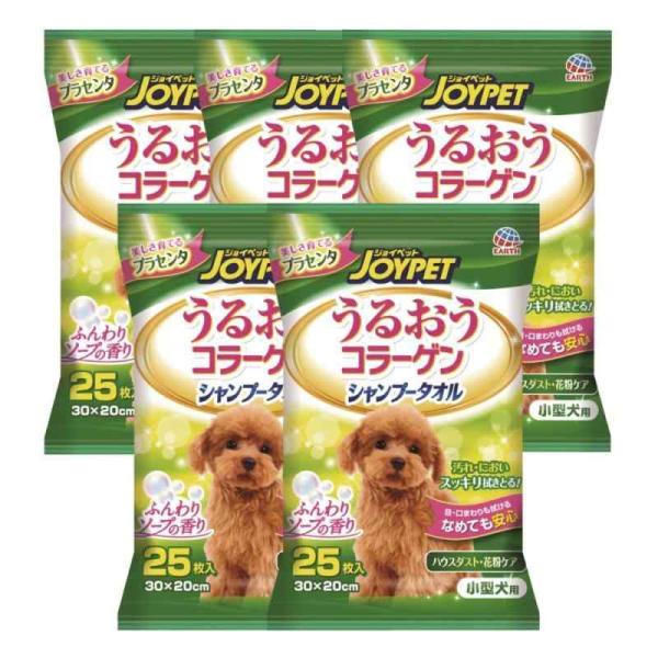 他サイト： JOYPET(ジョイペット) シャンプータオル 小型犬用 25枚入×5個 (まとめ買い)の商品画像