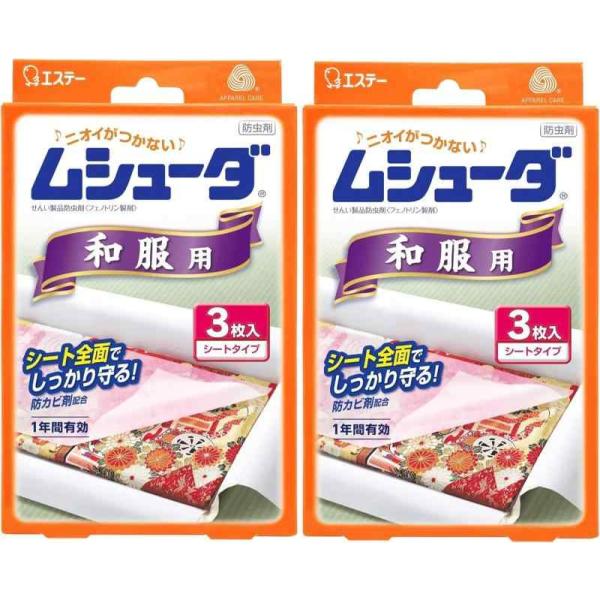 他サイト： ムシューダ [まとめ買い] 衣類用 防虫剤 防カビ剤配合 和服用 着物 3枚入×2個 1年間有効 防カビ剤配合 和服 浴衣 衣類 防虫の商品画像