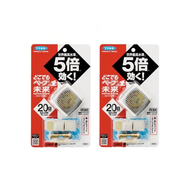 他サイト： どこでもベープ 携帯虫よけ No.1未来セット メタリックグレー 本体+取替×2個 フマキラーの商品画像