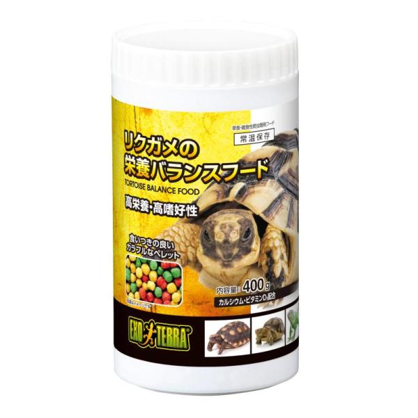 他サイト： GEX EXOTERRA リクガメの栄養バランスフード 400g 毎日の健康食 高繊維質フード よく食べる 高嗜好性の商品画像