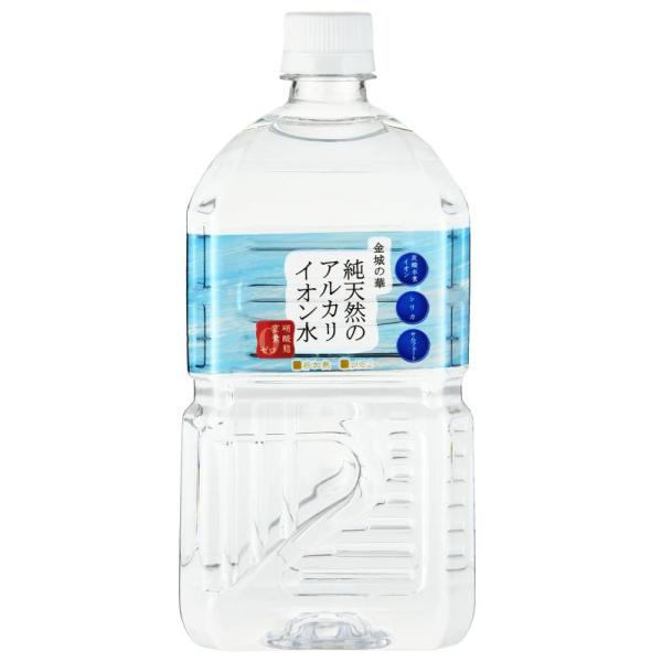 他サイト： ケイ・エフ・ジー 純天然のアルカリイオン水 金城の華 1L×12本の商品画像