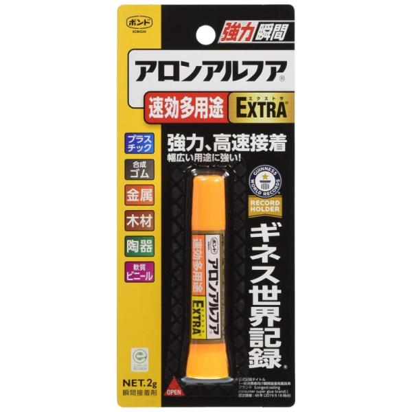 他サイト： コニシ ボンド アロンアルフア EXTRA 速効多用途 2g #04612 10本入りの商品画像