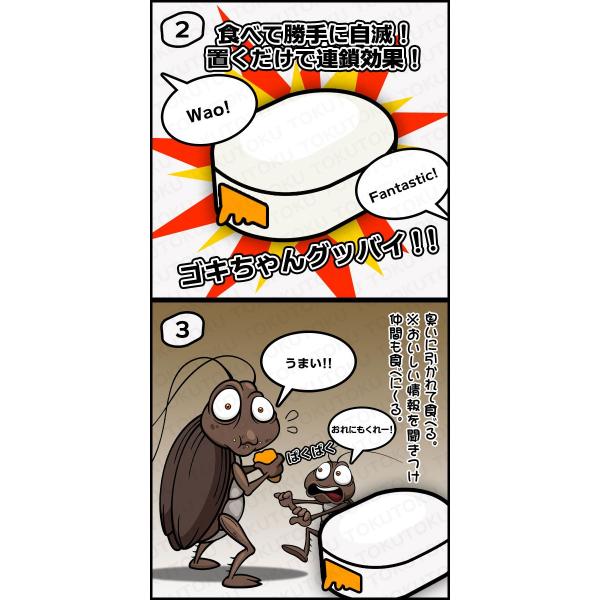 ゴキブリ退治 6個入り 3セット ゴキちゃんグッバイ ゴキブリ 害虫 駆除 メール便 送料無料 Kp ゴキちゃんグッバイ6p 3セット Buyee Buyee 提供一站式最全面最專業現地yahoo Japan拍賣代bid代拍代購服務 Bot Online