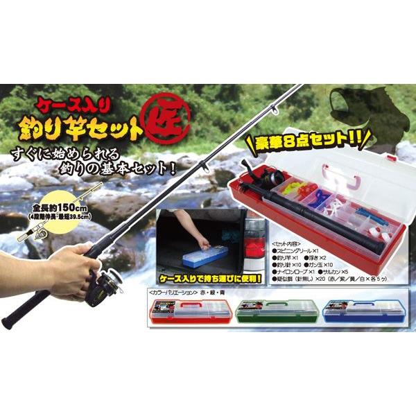 釣り竿8点セット カラーは選べません 釣り 釣り竿 つり ケース入り釣り竿セット匠 トクトクショッピング 通販 Paypayモール