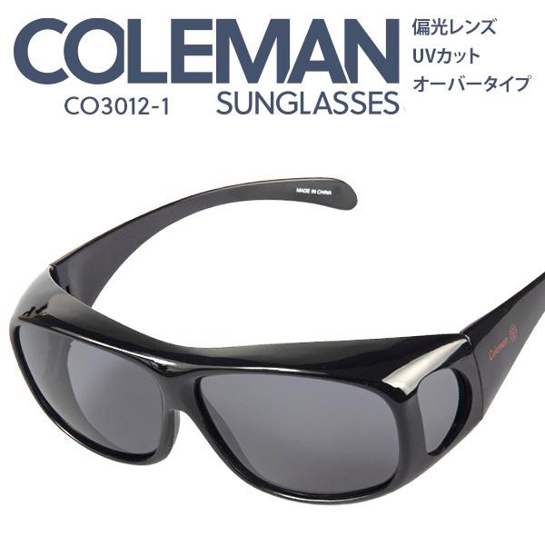 Coleman コールマン 偏光 サングラス オーバーサングラス 定形外郵便発送【△】送料無料/コールマンCO3012-1 :201303161400:トクトクショッピング - 通販 - Yahoo!ショッピング Coleman コールマン 偏光 サングラス オーバーサングラス 定形外郵便発送【△】送料無料/コールマンCO3012-1 :201303161400:トクトクショッピング - 通販 - Yahoo!ショッピング