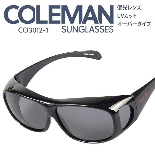 Coleman コールマン 偏光 サングラス オーバーサングラス 定形外郵便発送【△】送料無料/コールマンCO3012-1