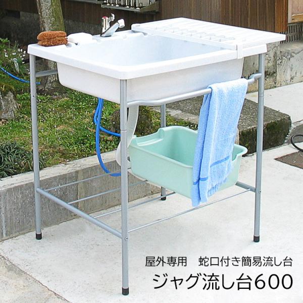 ベランダ 蛇口の人気商品 通販 価格比較 価格 Com