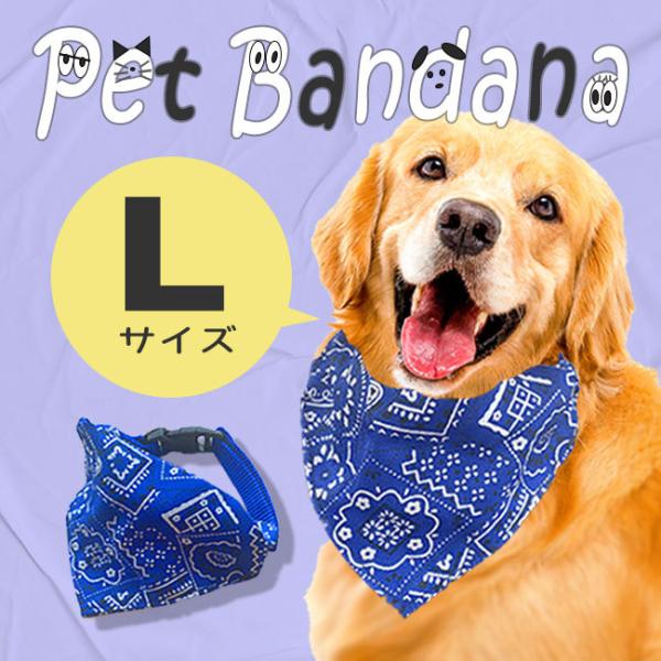 大型 犬 バンダナ - 犬用ペット服の人気商品・通販・価格比較 - 価格.com 大型 犬 バンダナ - 犬用ペット服の人気商品・通販・価格比較 - 価格.com