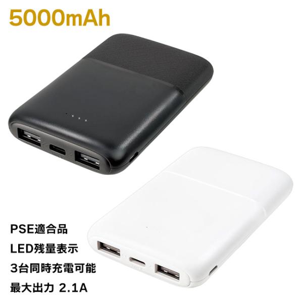 Mico モバイルバッテリー 5000 mAh スワロフスキー 濡羽ブラック