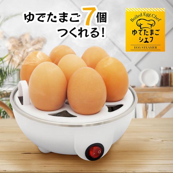 三徳たまご切り 貝印 Dh09 玉子 ゆで卵 ゆでたまご 日本製 食洗機対応 スライサー 花形切り 6等分 くし型切り カッター 便利 茹で卵 輪切り