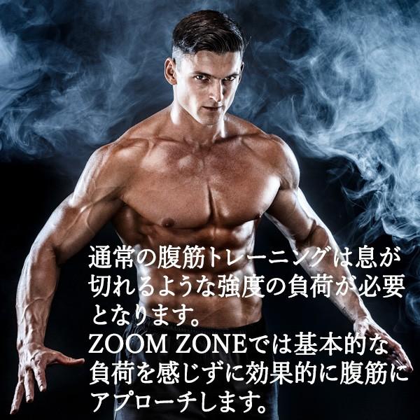 Ems 腹筋トレーニング 簡単操作 10段階 自動電源off ダイエット 筋トレ メール便発送 送料無料 Ems Zoom Zone Buyee Buyee 日本の通販商品 オークションの代理入札 代理購入